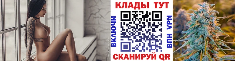 Купить Кохма ГАШ СК Мефедрон Бошки Шишки Галлюциногенные грибы Кокаин
