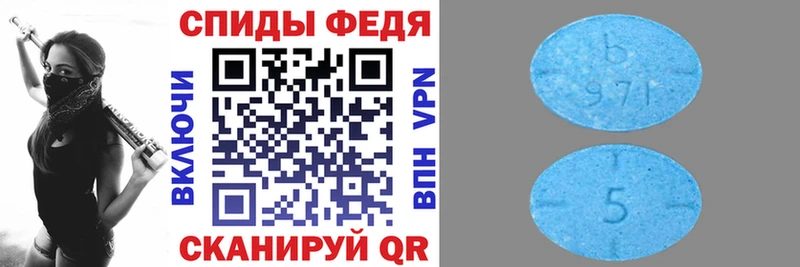 АМФ Розовый  Кохма 