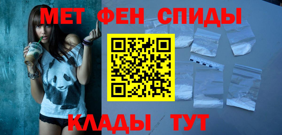 Amphetamine  Amphetamine 97%  Вход с VPN  АМФЕТАМИН  Кохма 