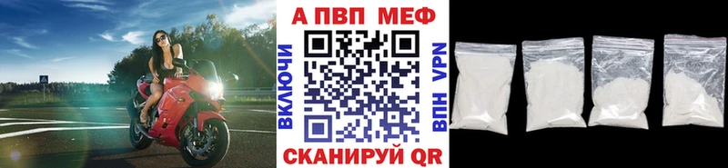 Alpha-PVP крисы CK  где можно купить   Кохма 