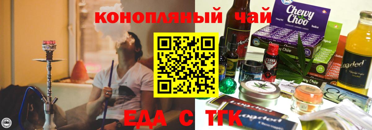 Кохма  Canna-Cookies марихуана  Вход с VPN 