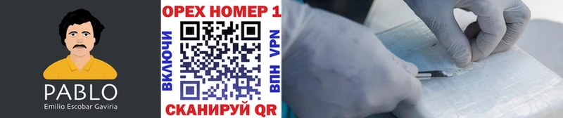 Кокаин Эквадор  Кохма 