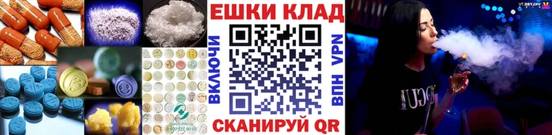 ЭКСТАЗИ бентли  blacksprut онион  Кохма 