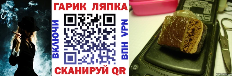 ГАШ хэш Кохма
