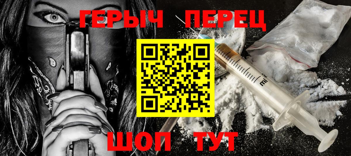 Героин афганец Кохма