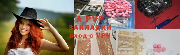 спайс Приозерск