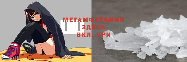 МДМА Абинск