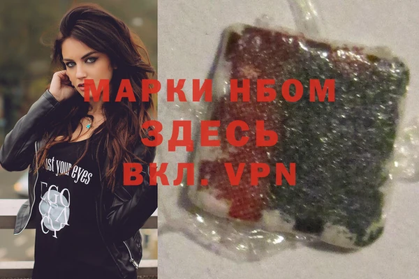 прущие крисы Алзамай
