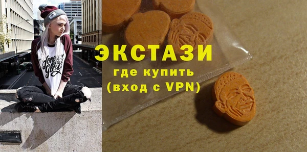 прущие грибы Абдулино