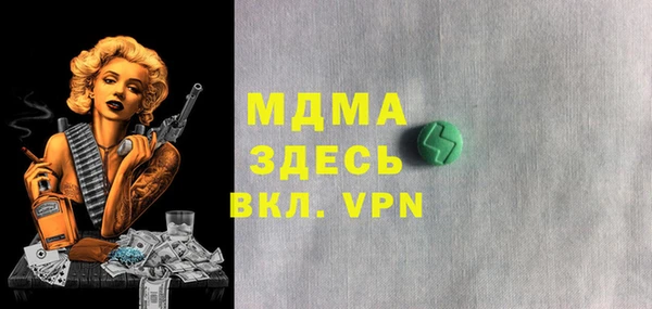 прущие крисы Алзамай