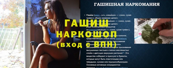 хмурый Алексеевка