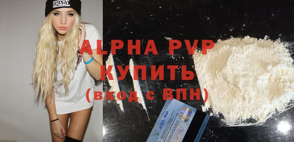 прущие крисы Алзамай