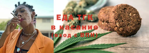 МДМА Абинск