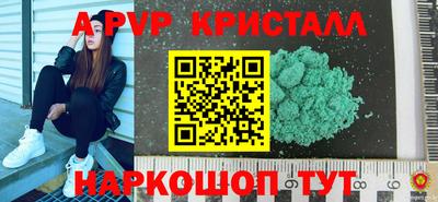 гашик Кулебаки