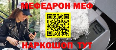 спайс Кумертау