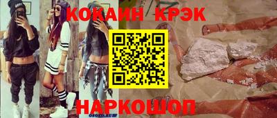 спайс Кумертау