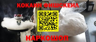 гашик Кулебаки
