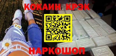 гашик Кулебаки