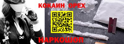 спайс Кумертау