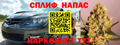 спайс Кумертау