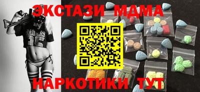 спайс Кумертау