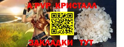 гашик Кулебаки