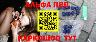 спайс Кумертау