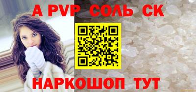 спайс Кумертау