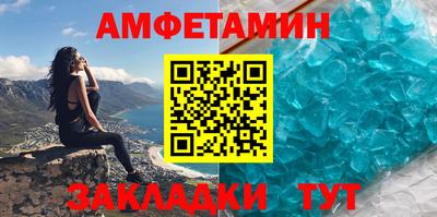 спайс Кумертау