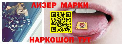 спайс Кумертау