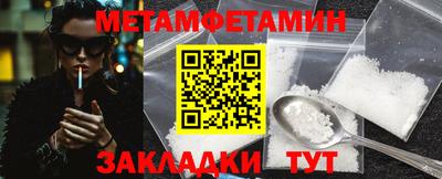 гашик Кулебаки