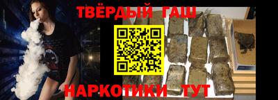 гашик Кулебаки