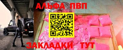 гашик Кулебаки
