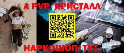 спайс Кумертау