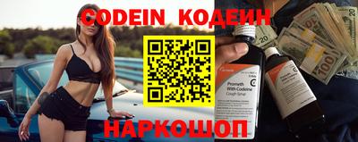 спайс Кумертау