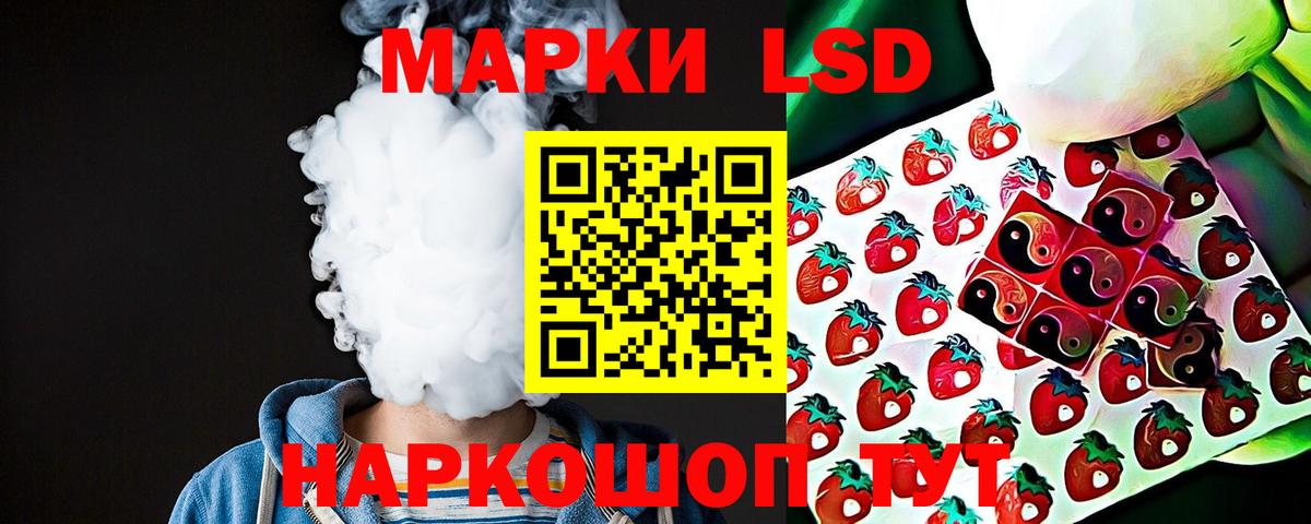 Лсд 25 экстази кислота  Вход с VPN  ЛСД экстази кислота  Кохма 