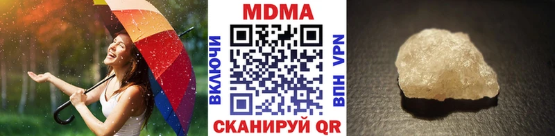 MDMA crystal  blacksprut зеркало  Кохма 