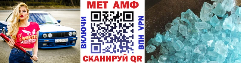 Первитин кристалл как найти наркотики Кохма