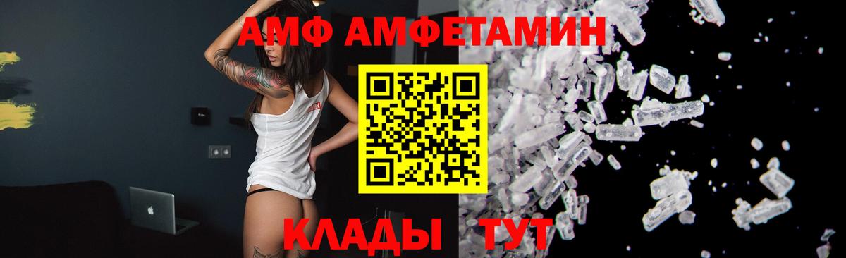 Первитин мет  Вход с VPN  МЕТАМФЕТАМИН  Кохма 