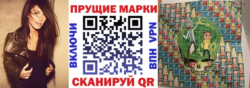 магазин продажи   Кохма  Марки N-bome 1500мкг 