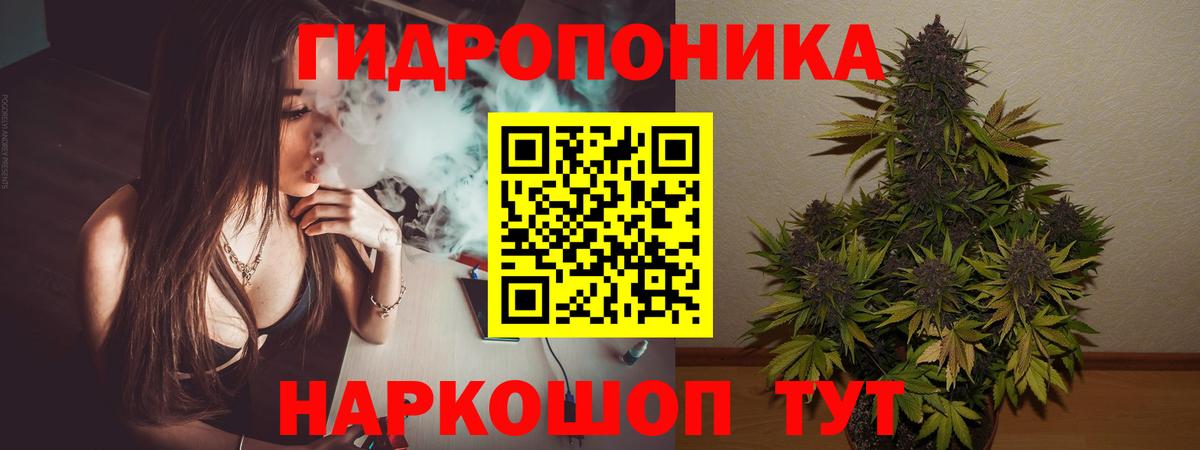 МАРИХУАНА LSD WEED Кохма